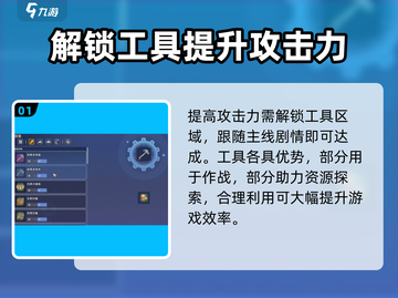 沙石镇时光🔥攻击提升秘籍，轻松秒怪！💎截图2