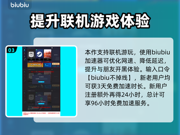 夜族崛起🔥玛瑙之泪配方解锁秘籍💎截图4