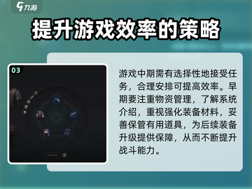 权力之望🔥开局必备！游戏玩法全攻略💎截图4