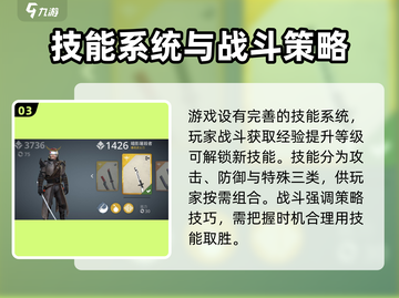暗影格斗3🔥国服上手攻略，这样玩才爽！截图4