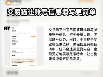 🔥奥特曼系列OL账号出售平台推荐🎉截图3