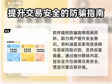 我的勇者🔥成品号交易渠道大曝光！快来get👇截图4