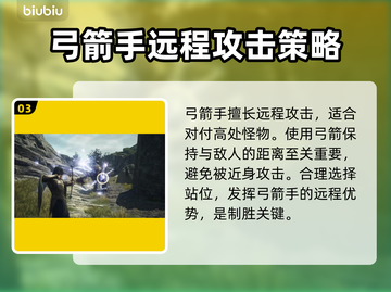 龙之信条2🔥武器大全解析，玩家必看！截图4
