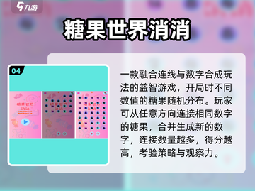 🔥9款单机神作免费玩到爽！🎮截图5