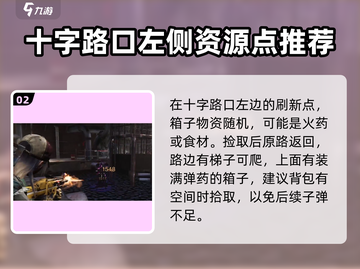 七日世界西塔打法🔥速刷指南💎截图3
