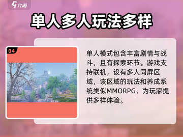 燕云十六声登录🔥超简单方法教你快速进入游戏🎉截图5