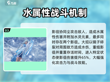 仙剑世界💥必招角色大揭秘！💎新手必看截图4