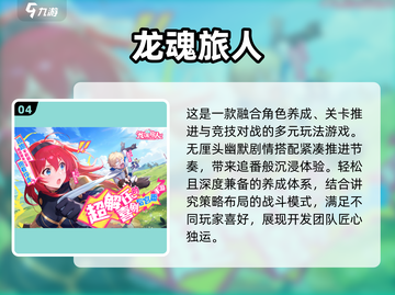 2025最🔥网游排行榜✨十大游戏等你来战！截图5
