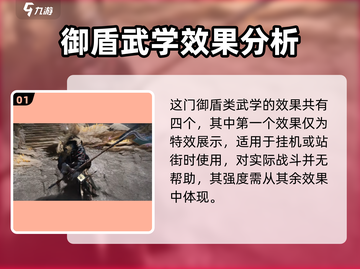 燕云十六声移星换斗🔥超燃游戏体验不容错过！截图2