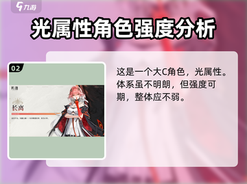 鸣潮1.1五星角色大揭秘💥，这些角色你绝对不能错过！🎮截图3