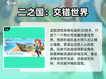 🎮2025新开服手游大揭秘！🔥超好玩速下载截图7