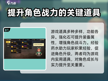 地下城与勇士手游🔥商店道具必买推荐！截图2
