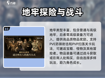 至暗时刻手游上线时间🔥重磅来袭！💥截图4