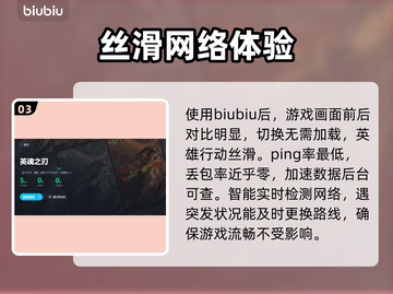 英魂之刃🔥闪退解决+加速器分享🚀截图4
