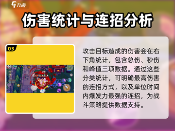 元气骑士前传💡稻草人隐藏作用大揭秘！🔥截图4