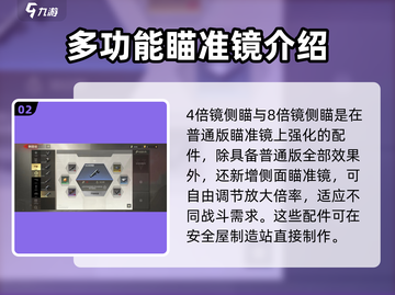 超凡先锋💎凯夫拉纤维多重用途大揭秘！截图3