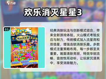 🔥2025年必玩！经典单机游戏大全✨截图4