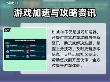 CF延迟高？用这个加速器🔥瞬间丝滑！截图8