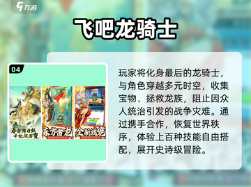 🔥吸血鬼幸存者手游TOP榜🩸2025必玩肉鸽神作推荐🎮截图5