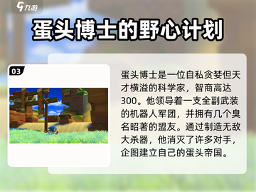 索尼克力量🔥：游戏体验全面揭秘！截图4