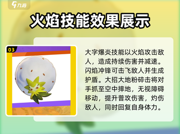宝可梦大集结🔥新手必看！最适合萌新的宝可梦推荐✨截图4