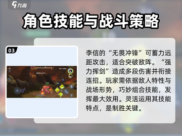 星之破晓✨：推演星战玩法大曝光！截图4