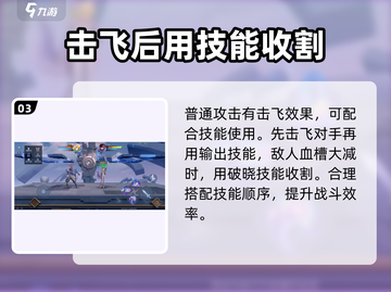 星之破晓🔥上线时间大曝光，开服倒计时开始！🎉截图4