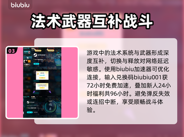 明末渊虚之羽武器大揭秘！✨一刀在手，天下我有！🔥刀剑截图4
