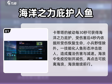 决胜巅峰！卡蒂塔技能全面解析🔥快人一步掌握制胜法宝！🎮截图2