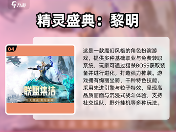 🔥2025最火刷宝手游合集！💰🎮截图5