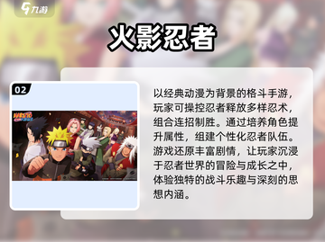 不肝不氪！2023超🔥手游推荐💥截图3