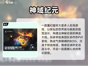 🔥2025最火安卓联机神作💥截图8