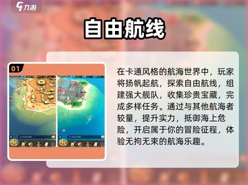 🔥2025最火自由游戏TOP榜💥截图2