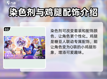 元梦之星🔥开服必看！豪华奖励清单曝光✨截图4