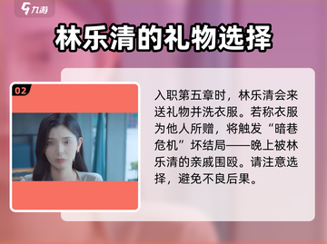 《完蛋我被美女包围了》暗巷危机🔥游戏名暗巷双重诱惑！截图3
