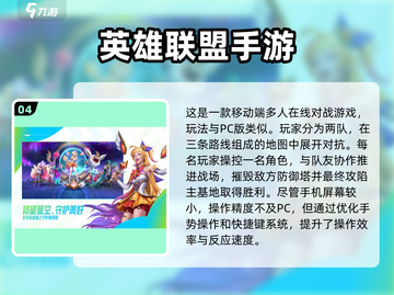 🔥5人聚会必玩手游TOP榜！🎮嗨翻全场截图5