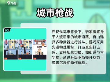 🔥2025必玩枪战射击手游推荐！🎯截图3