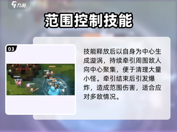 游戏名：妖之乡  
标题：🔥妖之乡仙贝龙技能曝光！超实用技巧必看！🐉截图4