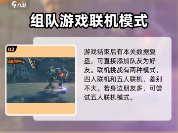 绝区零💥加好友秘籍，快速组队称霸游戏！🔥截图3