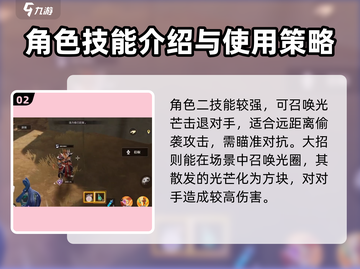 王者荣耀✨女娲技能全揭秘❗星之破晓制胜攻略🎉截图3