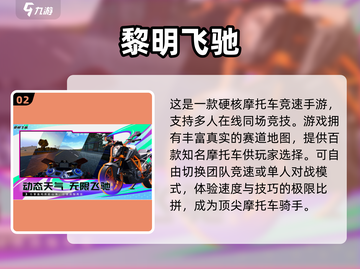 50岁必玩游戏Top10🔥中年人专属乐趣🎮截图3