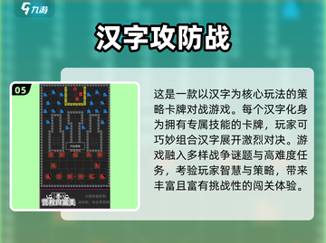 🔥2025暗黑文字游戏TOP榜💥  
🎮烧脑神作推荐不容错过！截图6
