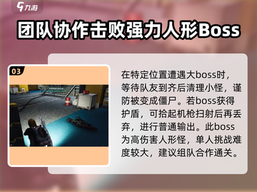七日世界西格玛通关秘籍💥，轻松制胜💡截图4