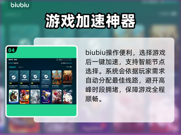 合金弹头3闪退🔥解决方法大公开！🎮截图5