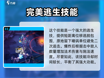 火炬之光无限💥新技能全攻略来了！🔥截图4
