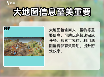 剑灵2手游地图功能大揭秘！🔥玩家必看⚡截图3