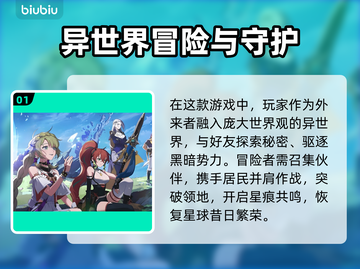 星痕共鸣🔥延迟掉帧？这款加速器让你畅快游戏！截图2