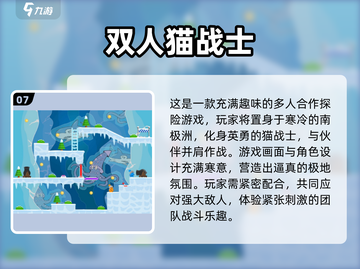 🔥2025超火双人手游推荐，情侣必备🎮截图8