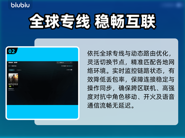 🔥战地6神速上线！🚀截图3