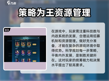 世界启元🔥萌新必看！快速上手秘籍🎉截图4